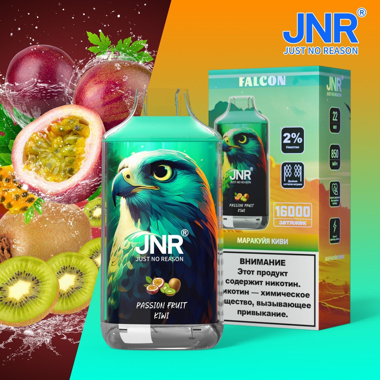 JNR Falcon 16000-850mAh Battery, 22ml E-liquid, Multiple Nicotine 19 Flavors