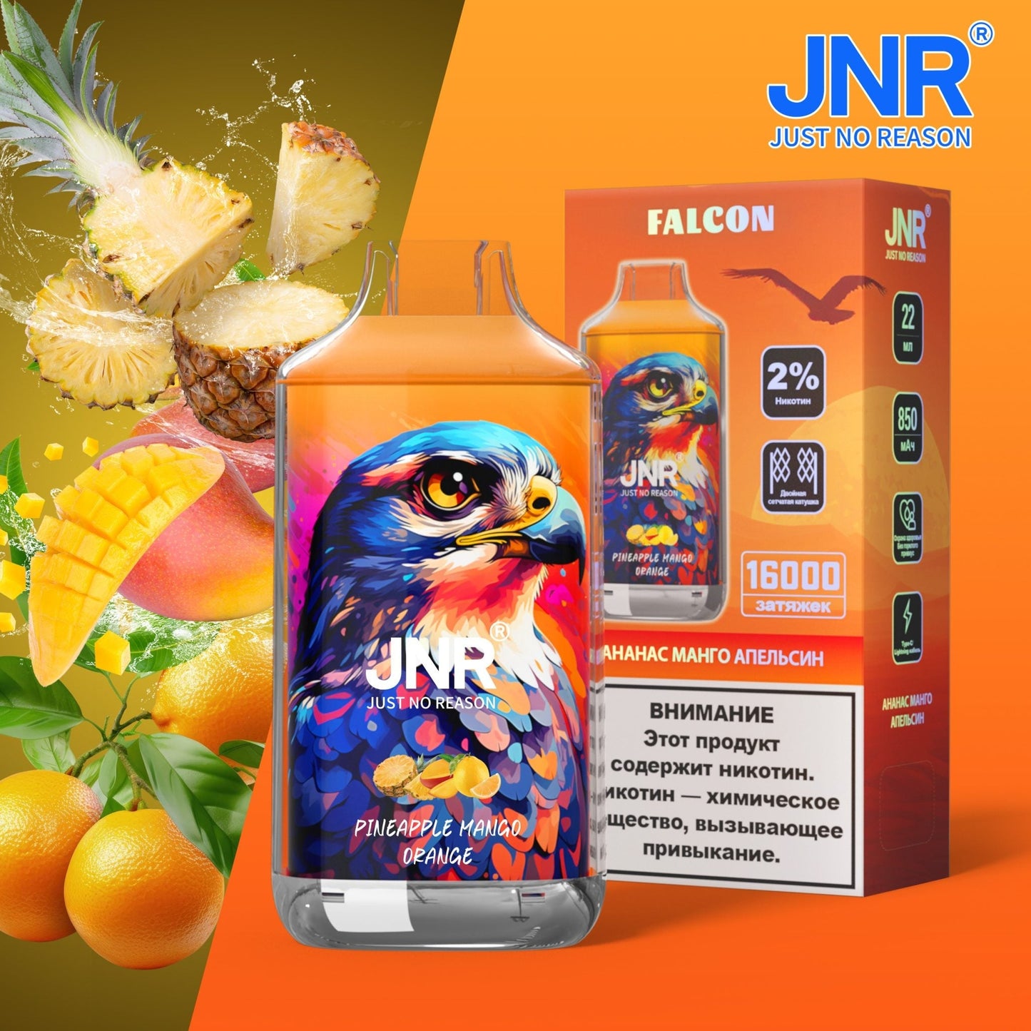 JNR Falcon 16000-850mAh Battery, 22ml E-liquid, Multiple Nicotine 19 Flavors