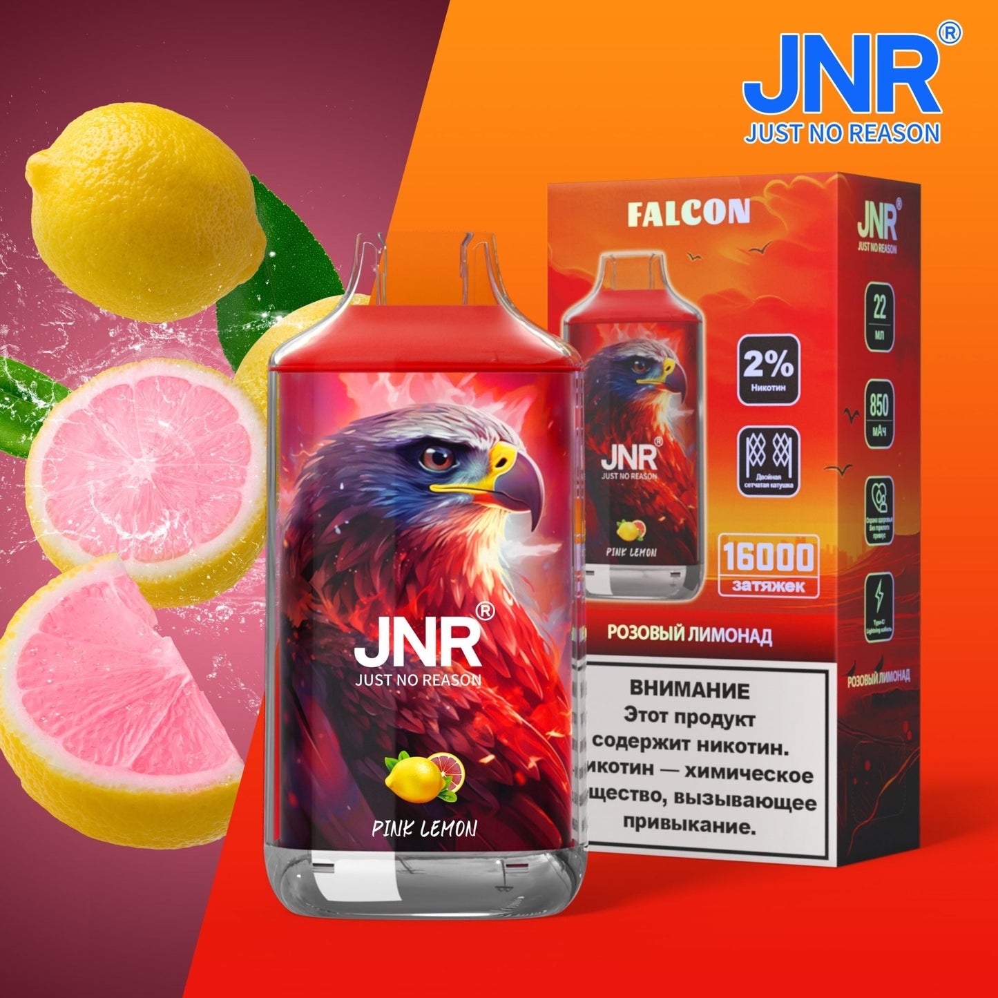 JNR Falcon 16000-850mAh Battery, 22ml E-liquid, Multiple Nicotine 19 Flavors