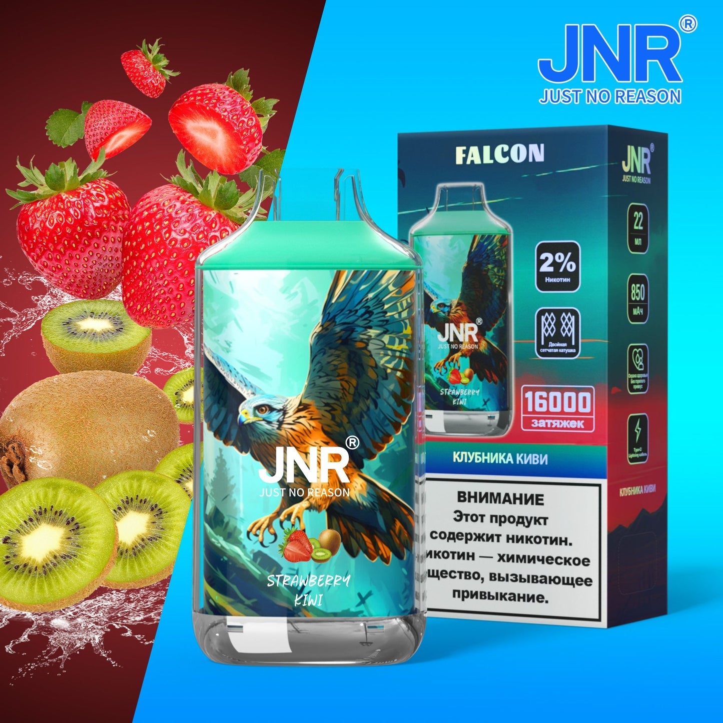 JNR Falcon 16000 (Box of 10)