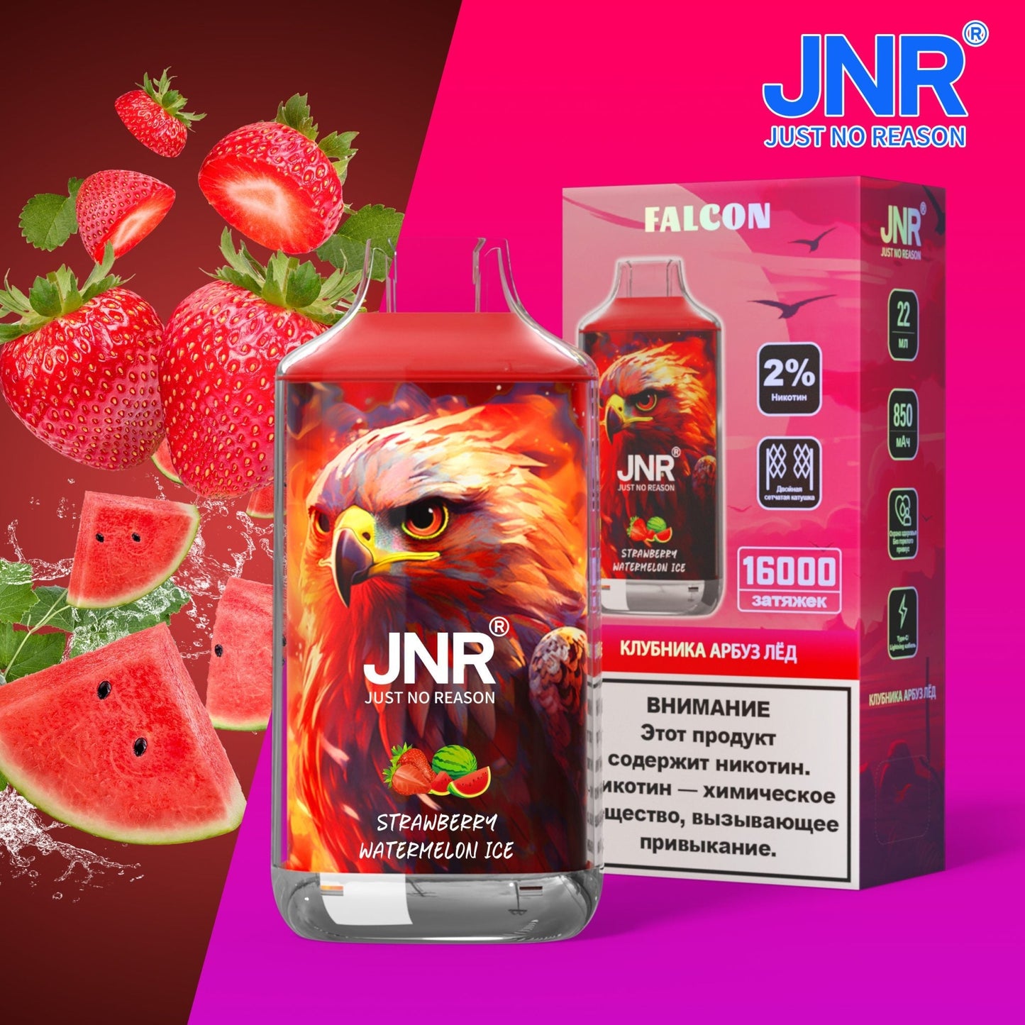 JNR Falcon 16000-850mAh Battery, 22ml E-liquid, Multiple Nicotine 19 Flavors