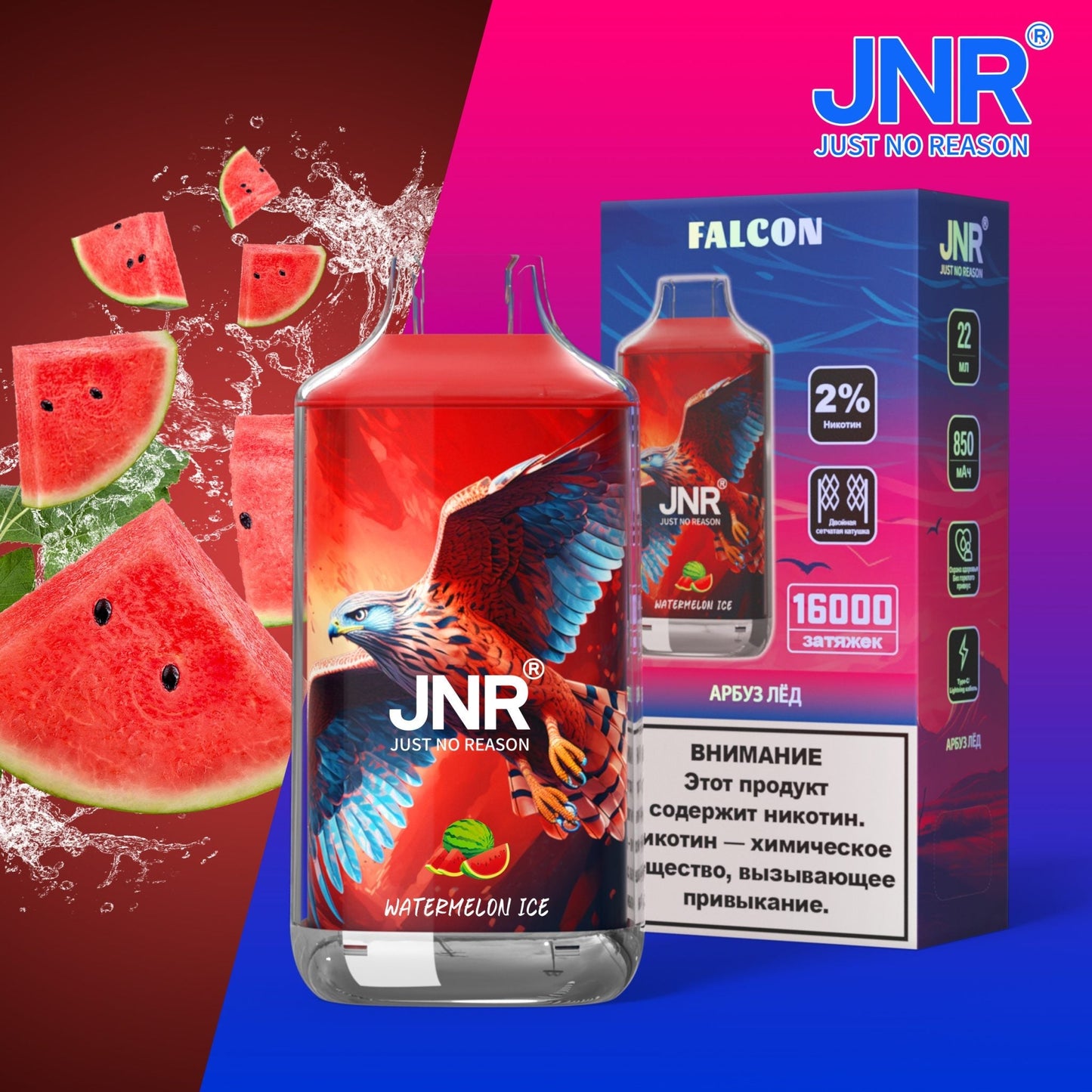 JNR Falcon 16000-850mAh Battery, 22ml E-liquid, Multiple Nicotine 19 Flavors