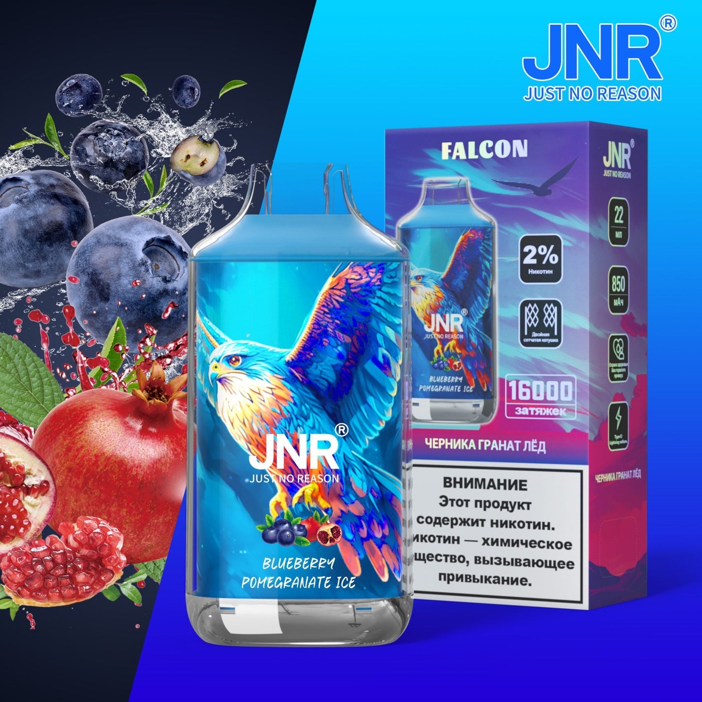 JNR Falcon 16000 (Box of 10)