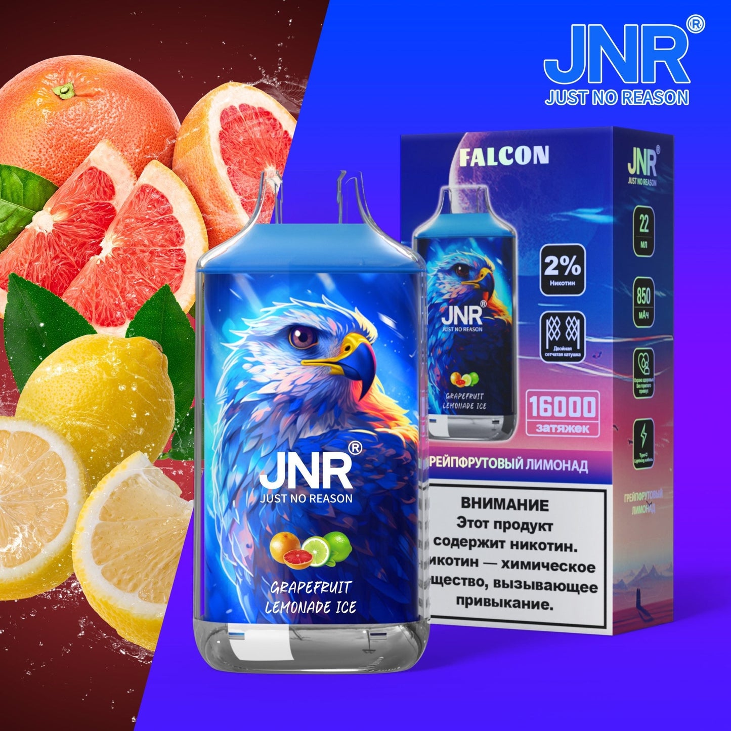 JNR Falcon 16000-850mAh Battery, 22ml E-liquid, Multiple Nicotine 19 Flavors